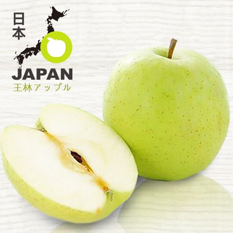 Wanglin apples from Aomori Prefecture (2 pcs)