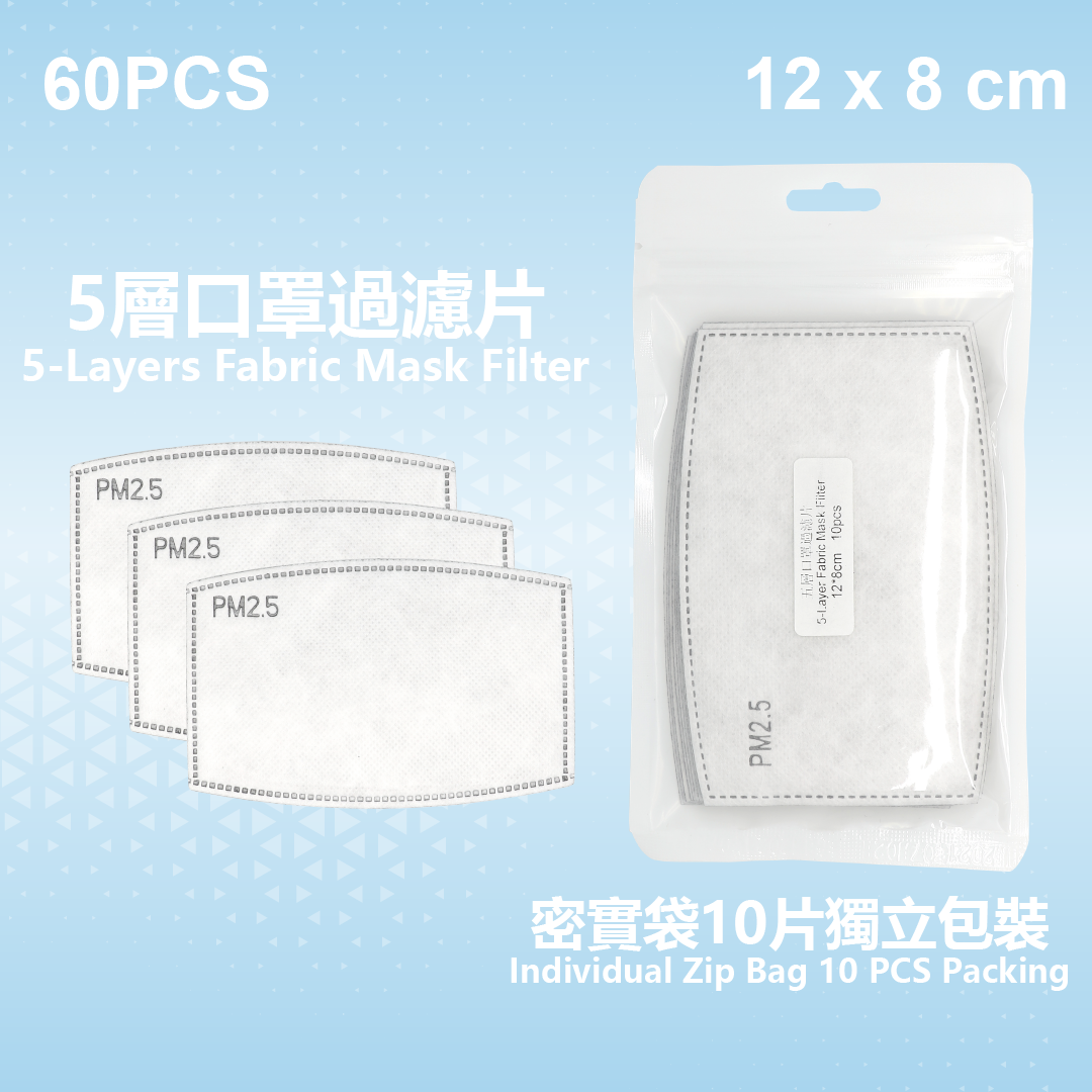 PM2.5 Activated Carbon Filter 5 Layers Replaceable Anti Haze Filter PM2.5 Replaceable Filters for Face Cover 20PCS 