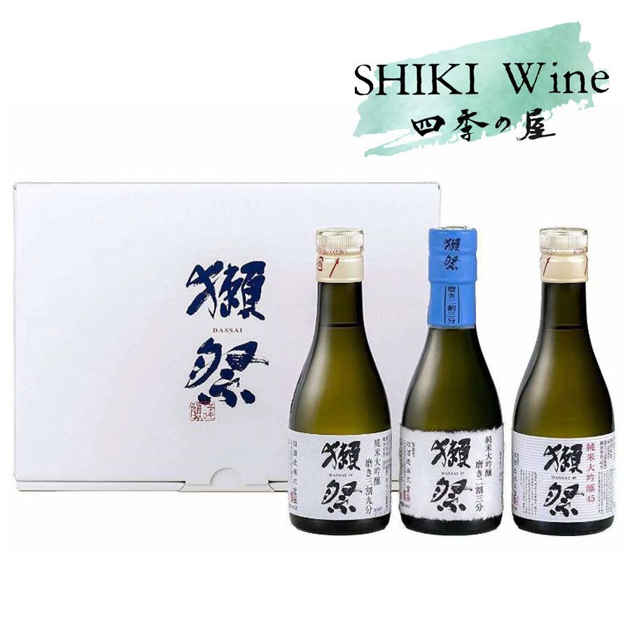 45 39 23 純米大吟釀 180mlx3支 套裝