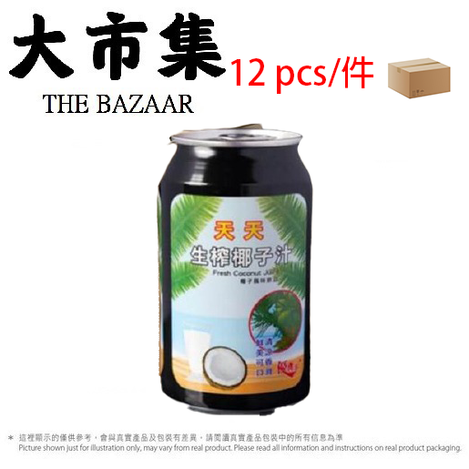 優博士 天天生榨椰子汁310ml X 12罐 q 打邊爐 火鍋佐酒小食 零食 睇波 宵夜 感謝祭 聖誕節party 露營 Hktv Mall Hktv Express Live Hktvmall 香港最大網購平台