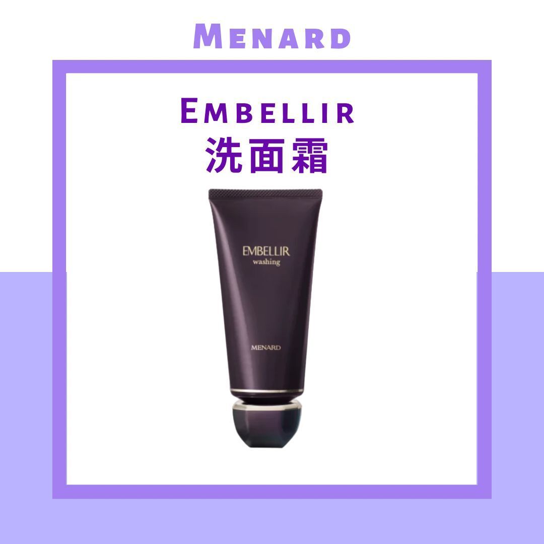 洗顔料 MENARD EMBELLIR washing 1494317254.jpg