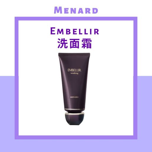 MENARD EMBELLIR ウォッシング MENARD EMBELLIR washing