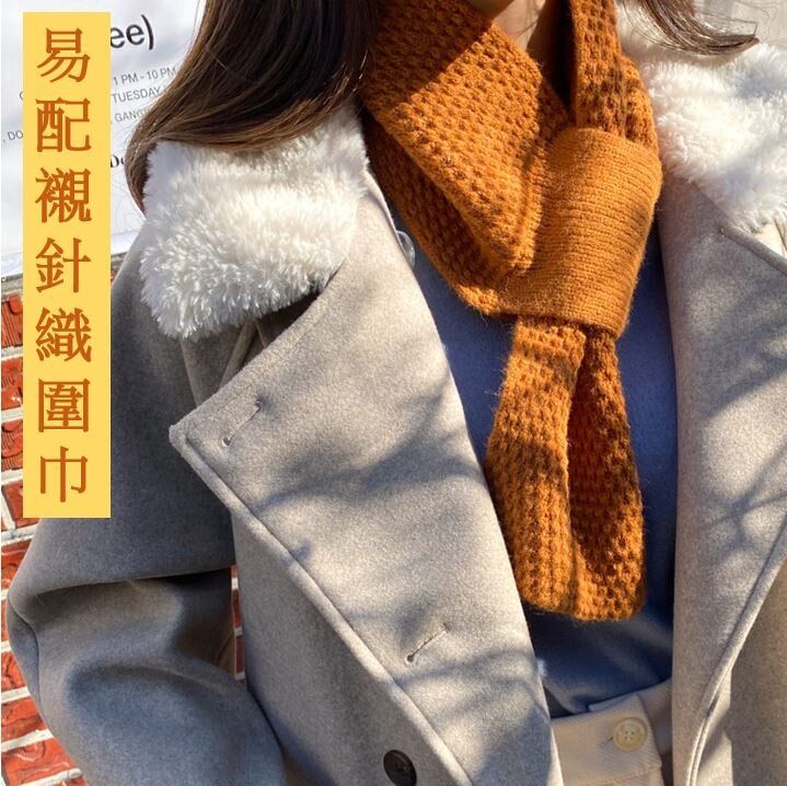 (Turmeric) Plain knitted scarf