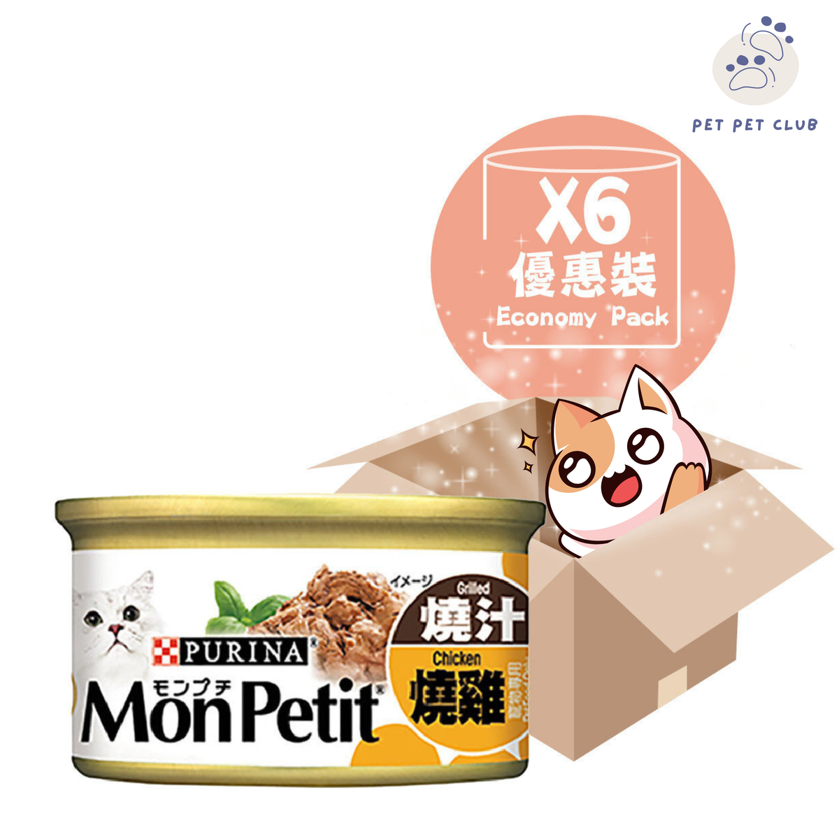 [6PCS] Grilled Chicken Cat Canned 85G*6