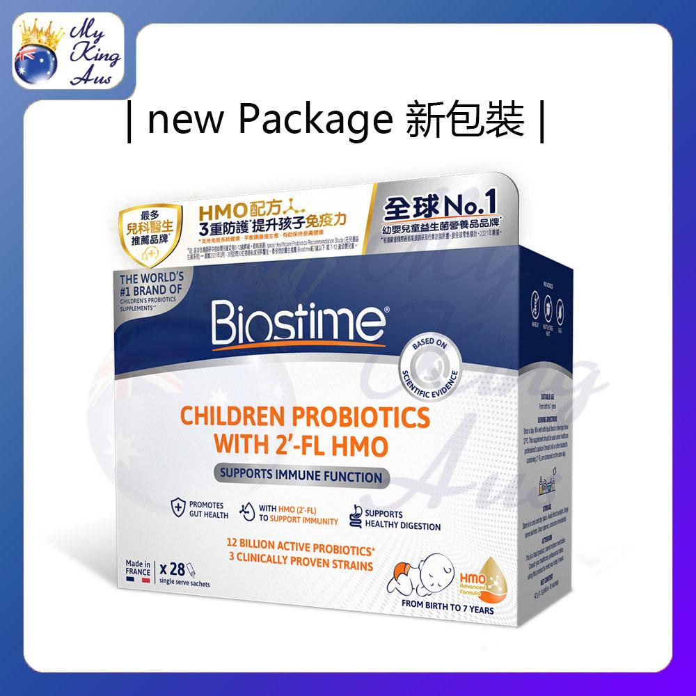 Probiotics With HMO For Children [Authorized goods] (Best Before:2024-12)