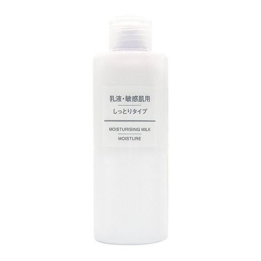 無印良品| MUJI 敏感肌滋潤乳液200ml- 保濕型[平行進口] | HKTVmall