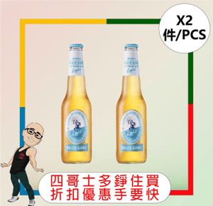 blue girl | HKTVmall 香港最大網購平台