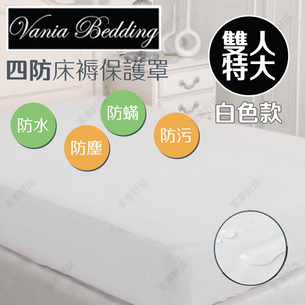 Vania Bedding [King size] Bed Cover Sheet (180 x 200cm) (White