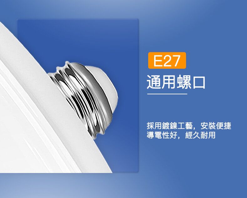 新而光 | LED燈膽(UFO飛碟燈) - 40W / E27大螺頭 / 白光6500K #LED燈泡 #LED天花板燈膽 (LSUFOB ...