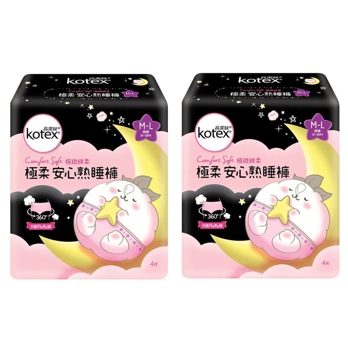Comfort Soft Girly Skin Pants M-L  (4s ❎2packs 極柔soft)