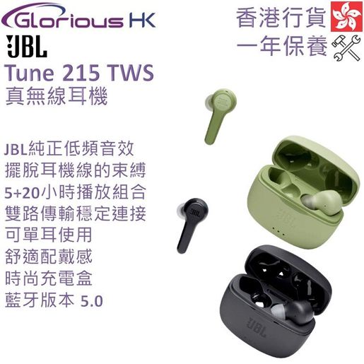 Jbl tune discount 215 tws black