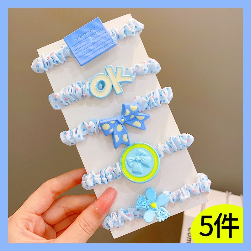 兒童可愛頭繩髮飾髮圈頭飾(5#藍色5件裝)