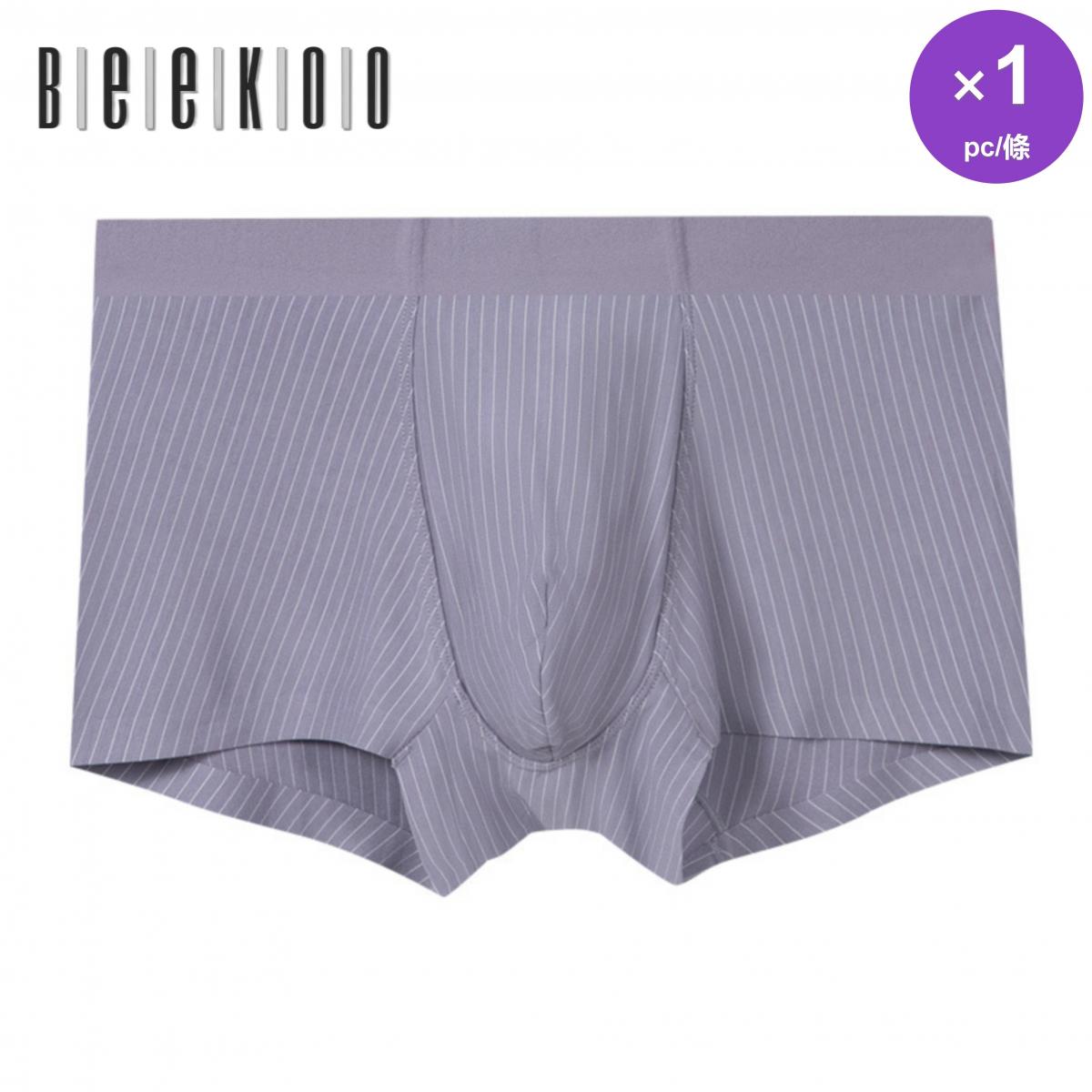 BEEKOO, [1 pack] Men's underwear Boxer Brief Graphene Tech Antibacterial  Austrian Lenzing Modal Super Cool, Color : Purple, Size : L