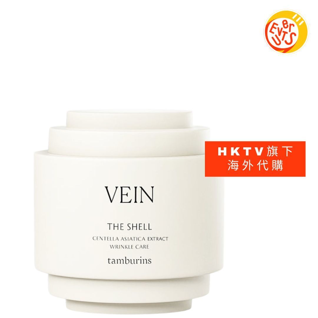 Everuts | [Free Delivery] Tamburins VEIN Hand Cream (15ml