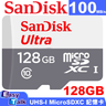 Ultra 128GB Micro SD Card microSDXC UHS-I 100MB/s TF Memory Card 記憶卡