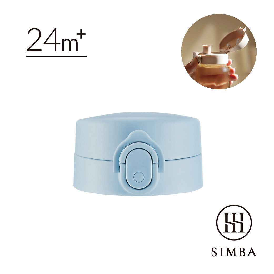 Allonge Wide Neck Pop Open Lid (Blue)