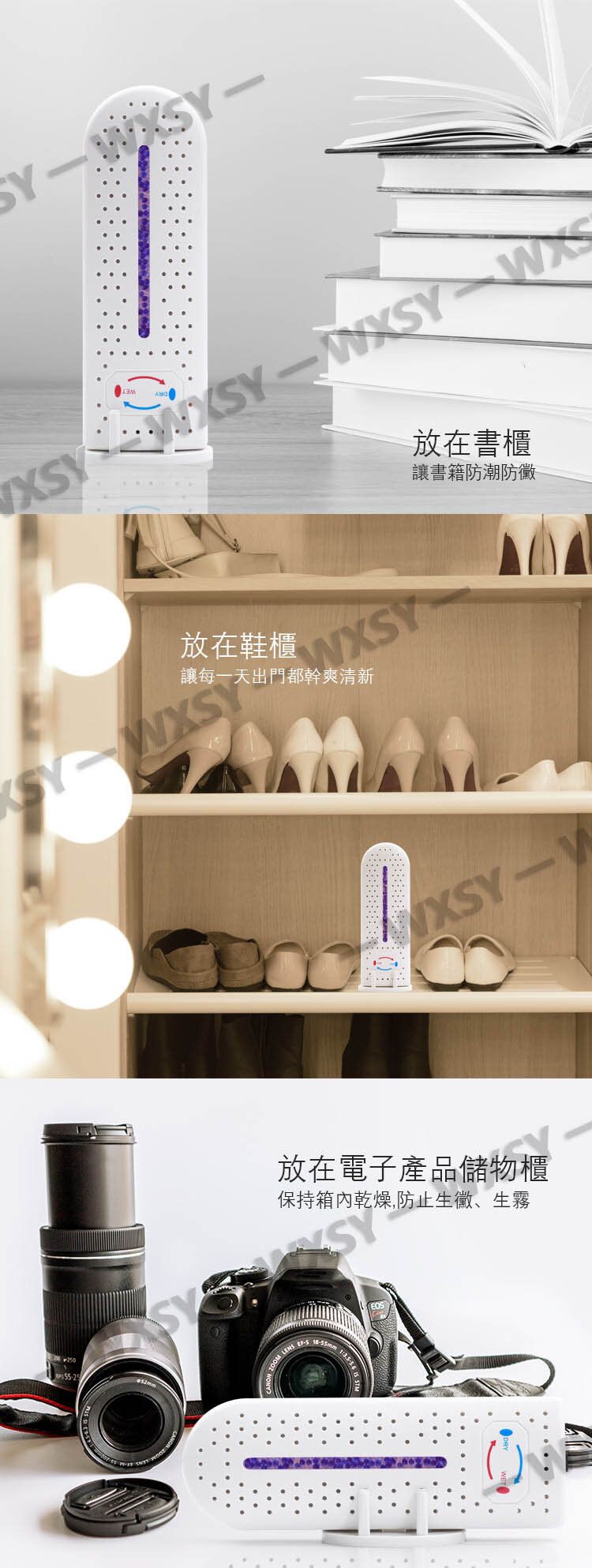 WXSY Environmentally friendly USB power supply recycling mini