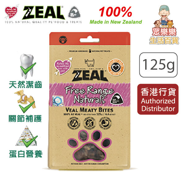 New Zealand Veal Meaty Bites 125g 紅+粉紅
