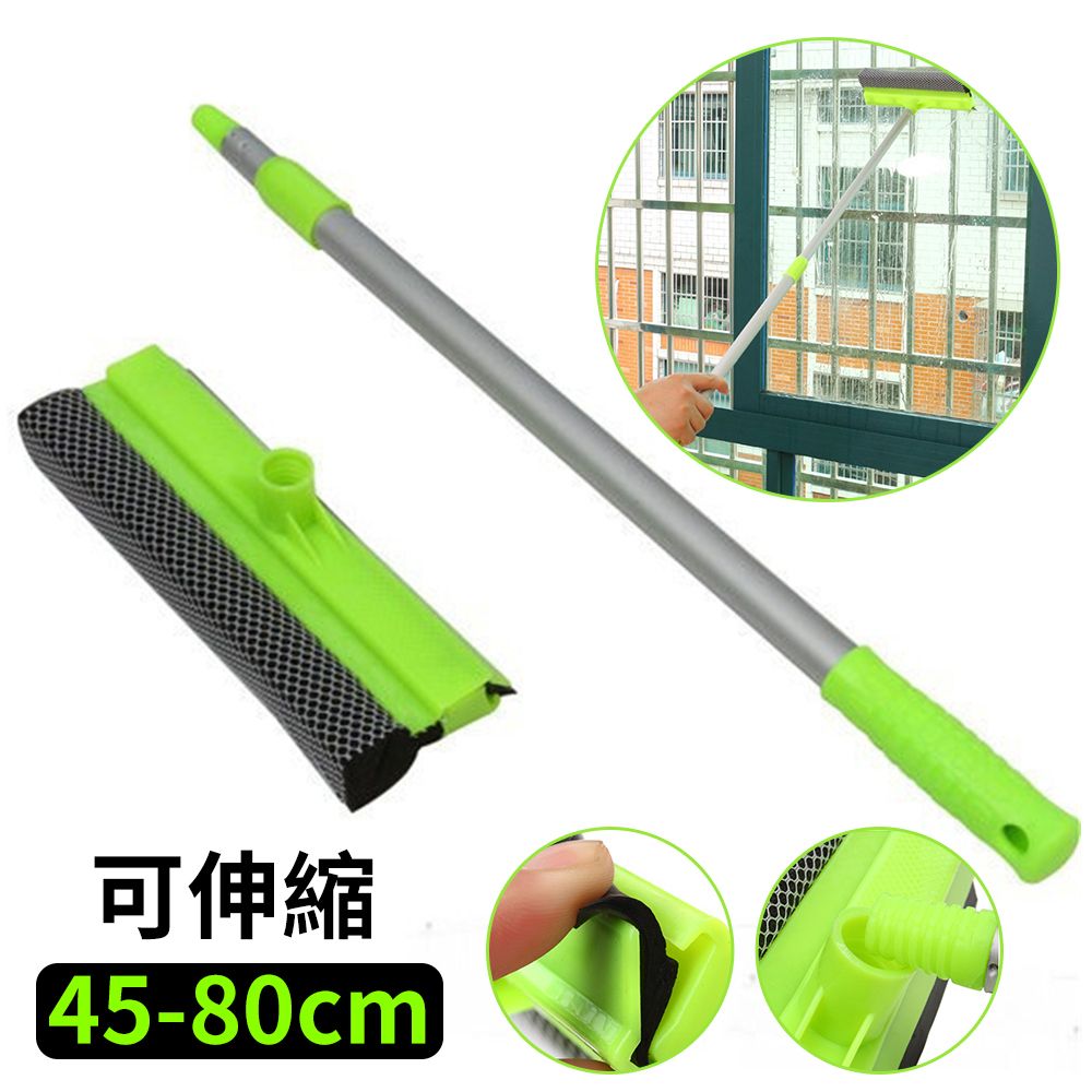 屯京 | 可折疊伸縮加長窗戶玻璃清潔刷擦窗器 刮水器 軟膠擦玻璃清潔刮 刷窗棍 抹窗棒 雙面玻璃擦窗器 (平行進口) | HKTVmall ...