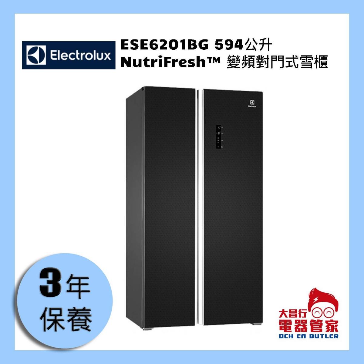 594公升 NutriFresh™ 變頻對門式雪櫃 ESE6201BG