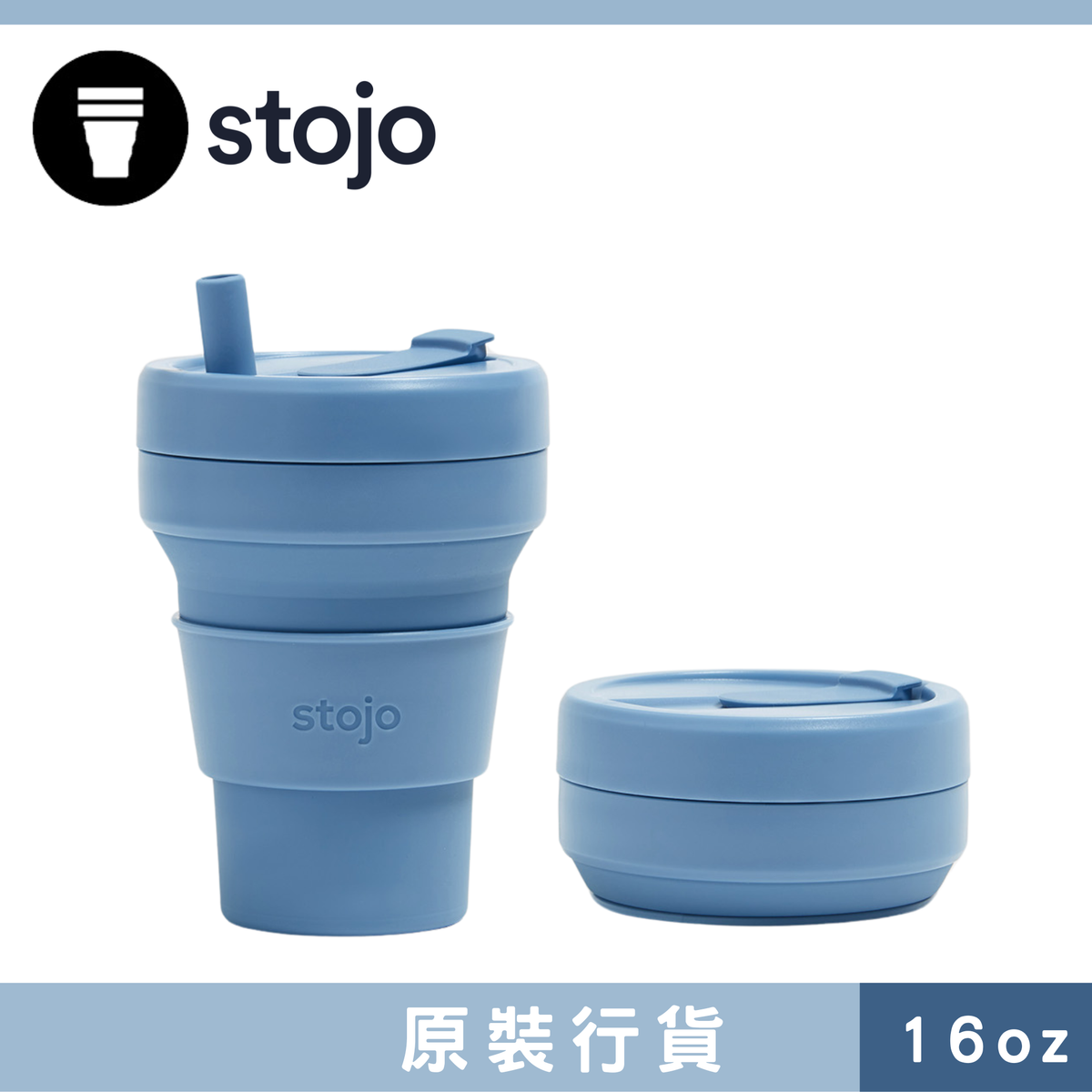 環保高耐熱矽膠摺疊杯16安士-鋼藍色