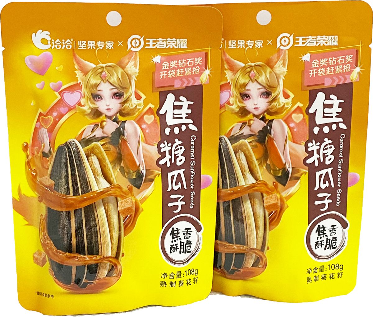 Caramelized Sunflower Seeds 2pc x 108g(Best Before: 24/05/2026)