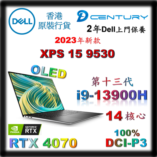 laptop i9 dell