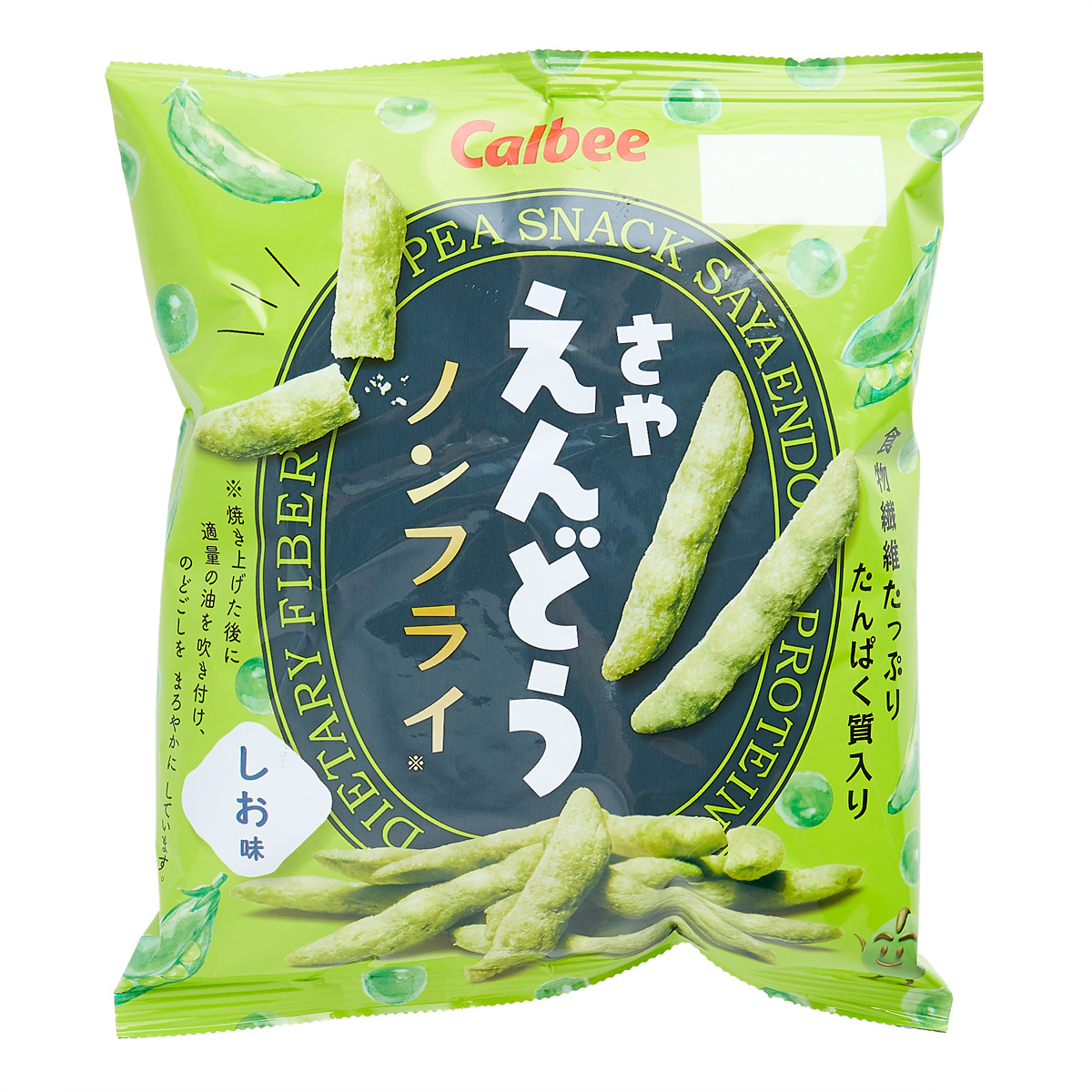green peas salt flavor