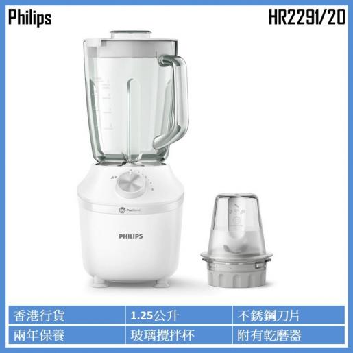Philips 3000 Series 1L Glass Blender White