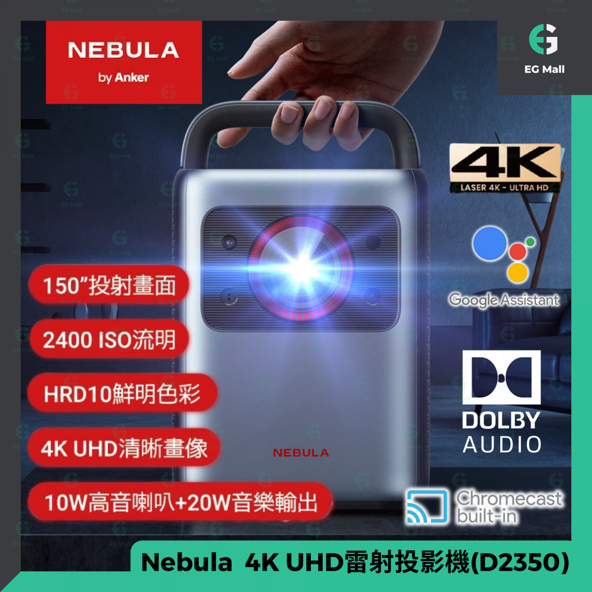 Anker Nebula Cosmos Laser 4K Projector, Android TV 10.0 with 7000+ Apps,  Autofocus, Auto Keystone Correction, Screen Fit, Home Theater Image Quality