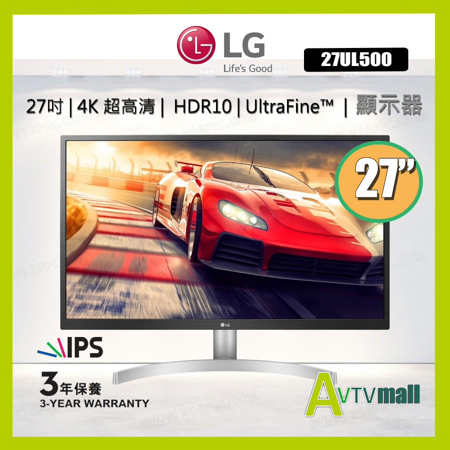 LG | 27吋27UL500 4K UHD HDR 10 RADEON FreeSync™ 電腦顯示屏(行貨3年