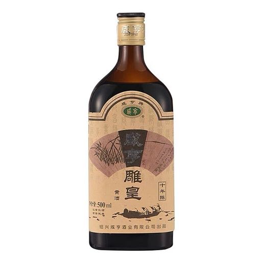 咸亨| 咸亨雕皇十年陳紹興花雕酒(扁樽) #花雕酒| HKTVmall 香港