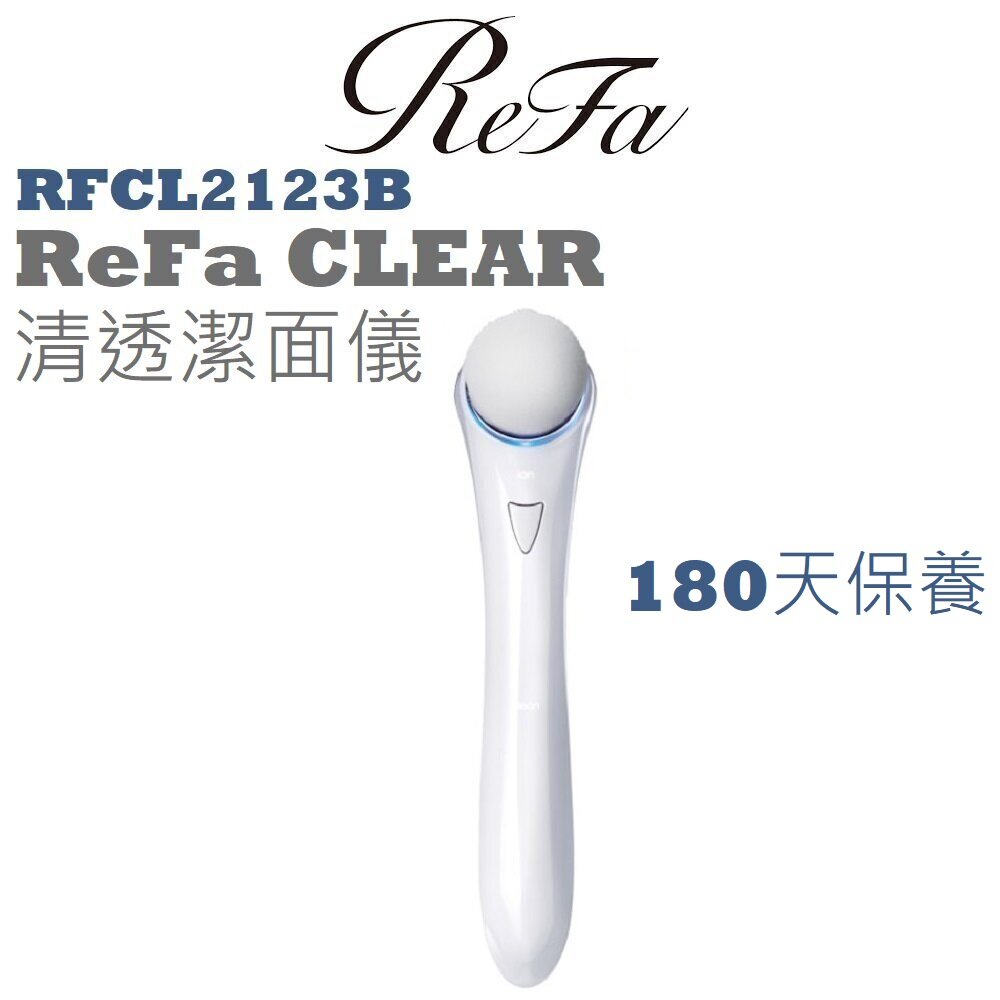 Refa Carat | RFCL2123B ReFa CLEAR 清透潔面儀3腳插[平行進口| 180天