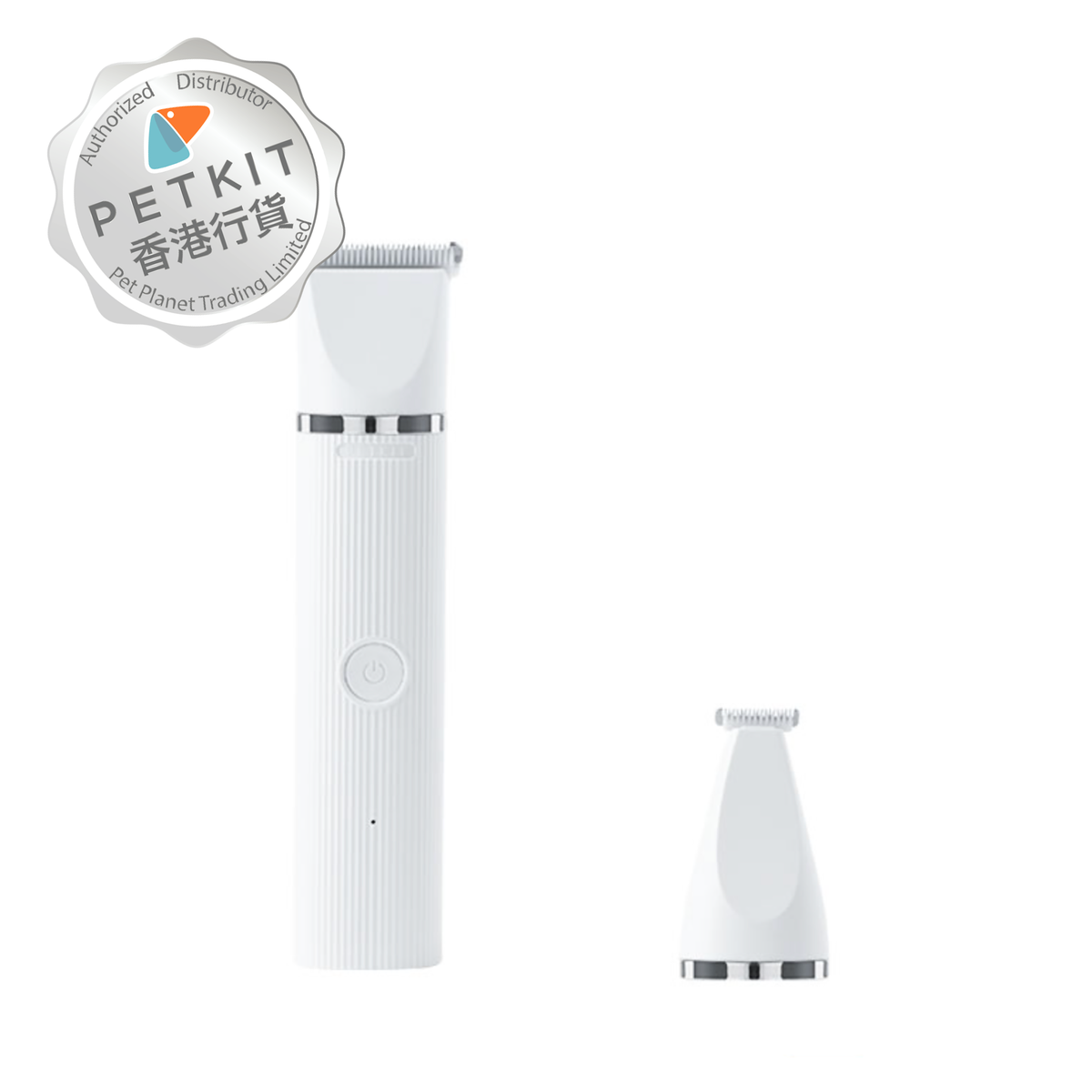 充電式寵物2合1電剪推 Pro