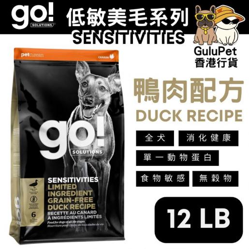Go! Solutions Sensitivities Limited Ingredient Grain-Free Duck