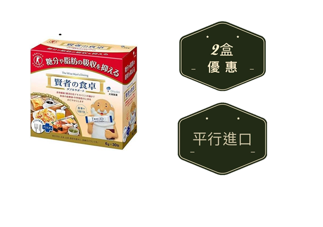OTSUKA - The Wise Man's Dining 30pcs/pack x 2 (parallel import)【RANDOM DELIVERY】