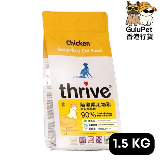 Thrive premium plus cat hot sale food