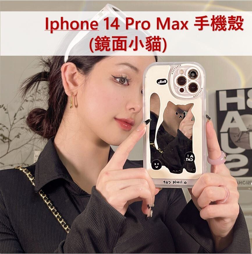 a1 apple 14 pro max