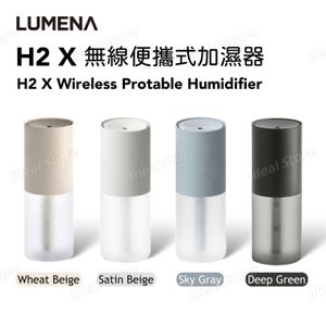 LUMENA - H2X 無線便攜式加濕器｜LED氛圍小夜燈｜加濕機 - Deep Green