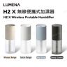 H2X 無線便攜式加濕器｜LED氛圍小夜燈｜加濕機 - Deep Green