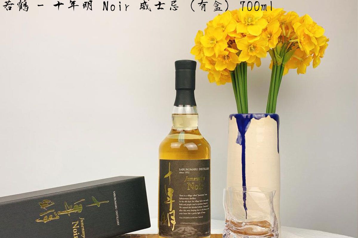 十年明 46％ 700ml Junenmyo Seven 三郎丸蒸溜所 Junenmyo Seven 