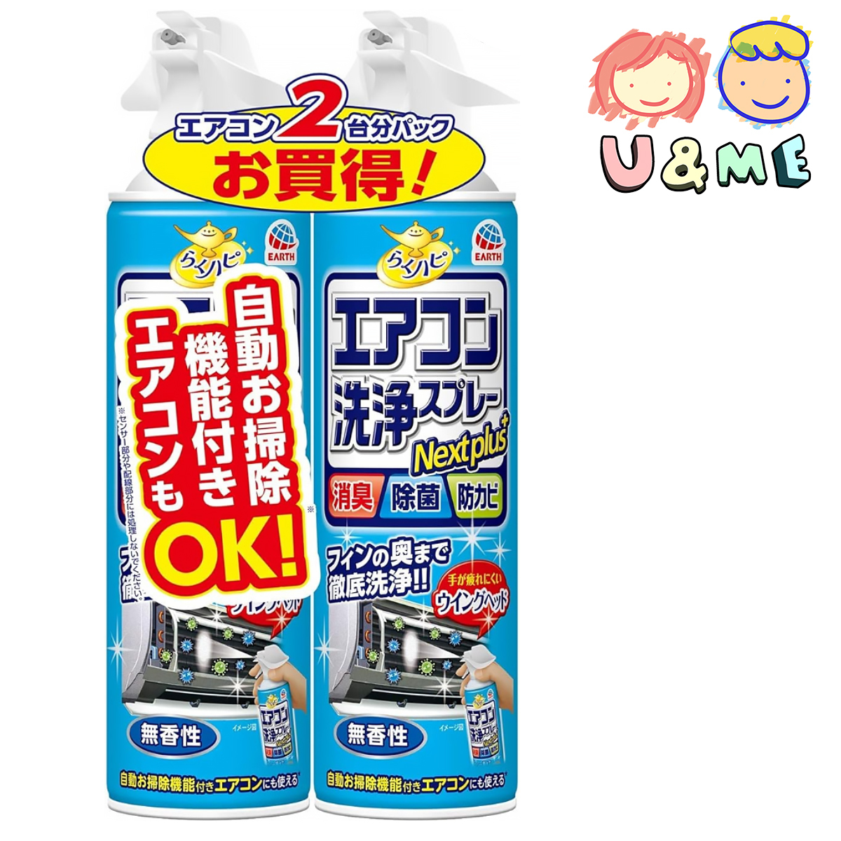 *2枝裝* 免水洗冷氣清潔噴劑 420ml - 無香味(藍色)(平行進口貨)