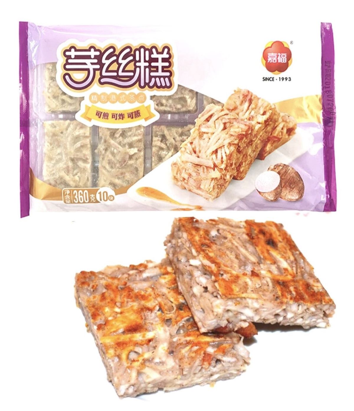 嘉福-芋絲糕檳榔芋頭糕（-18度急凍） (360克)(10件)