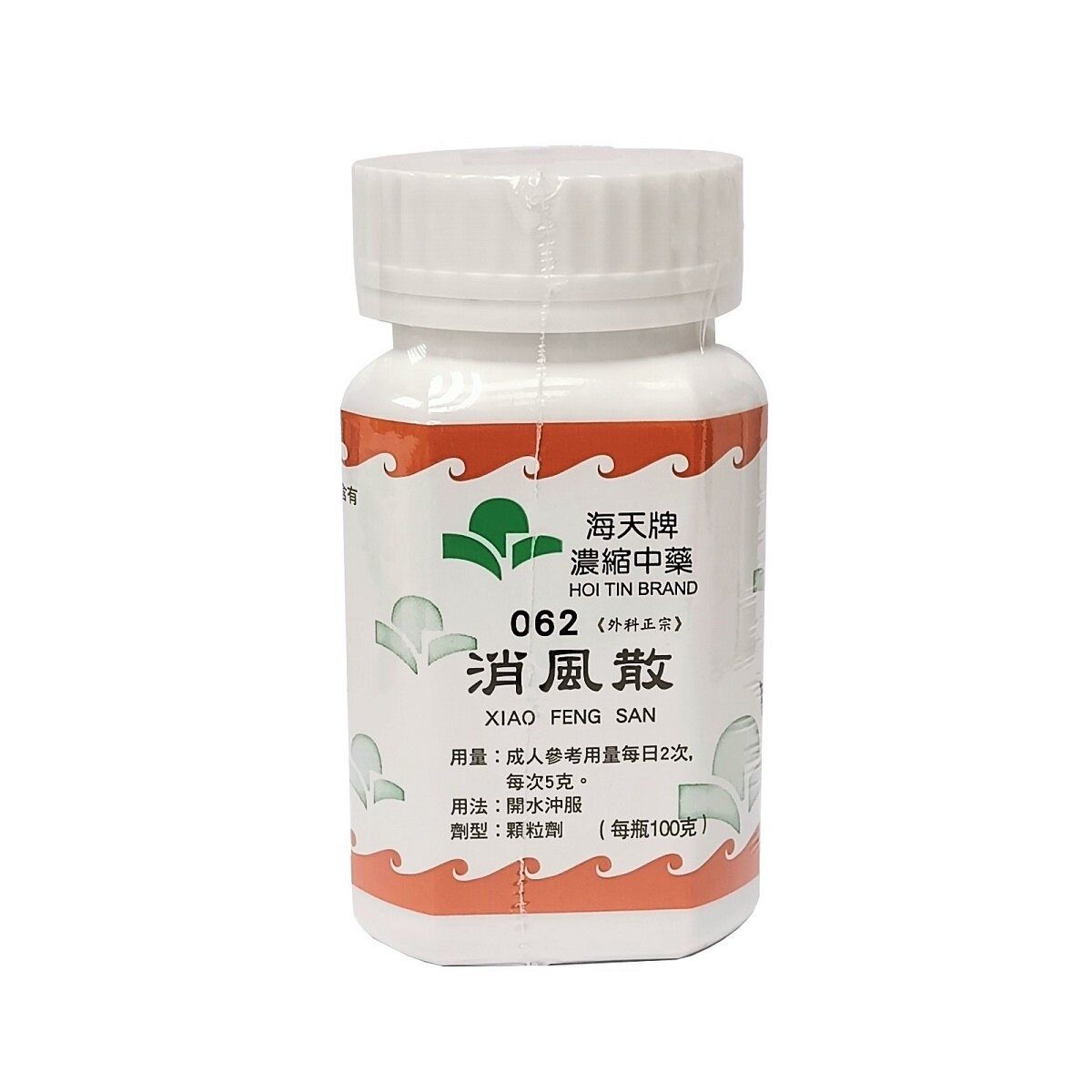 消風散 100g