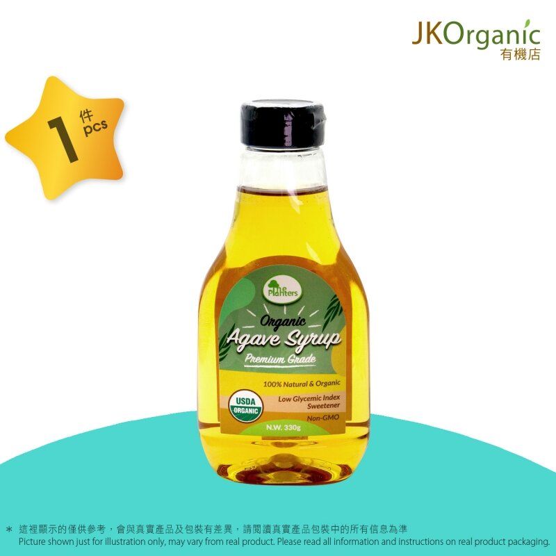 有機龍舌蘭蜜-黑蓋(330g) Organic Agave Syrup-新舊包裝隨機發貨