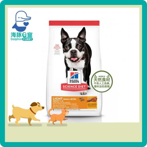 Science diet dog food light hot sale small bites