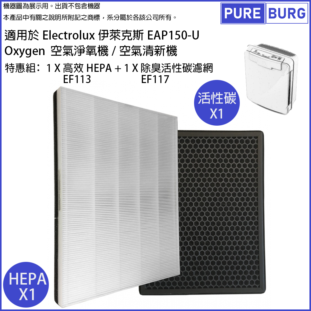 Eap150 filter deals