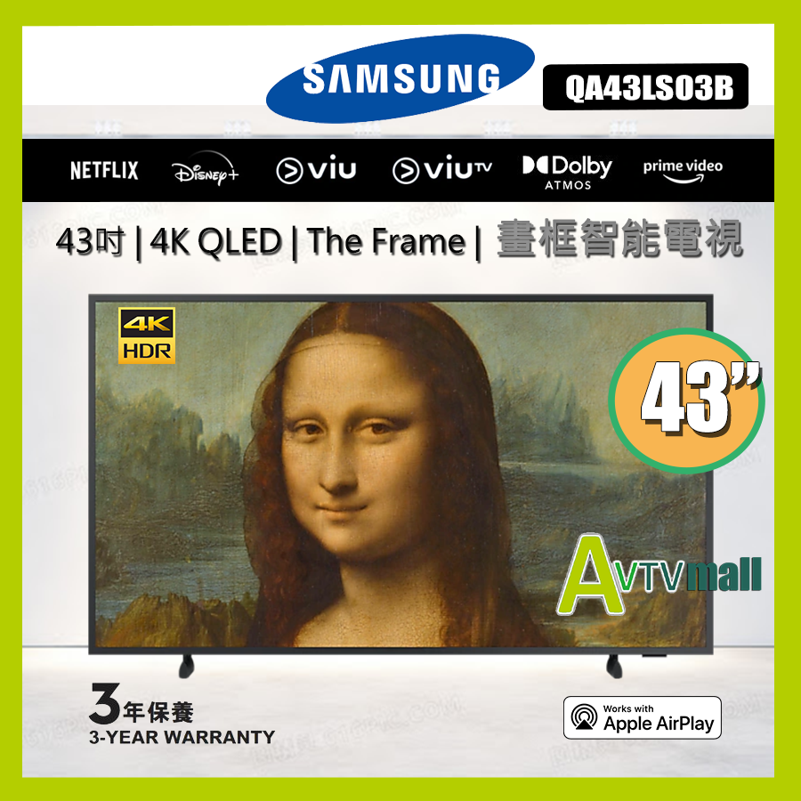 Samsung 43" LS03B The Frame 4K QLED TV 2022 QA43LS03BAJXZK 43LS03B