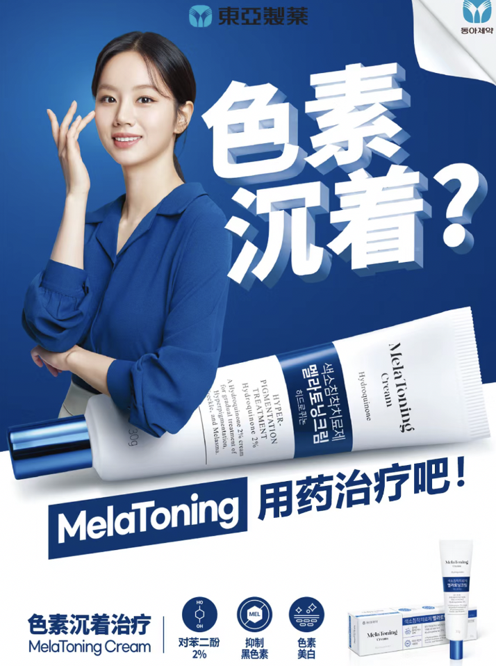 全城熱賣| Korean East Asian Pharmaceutical Melatoning Melatonin