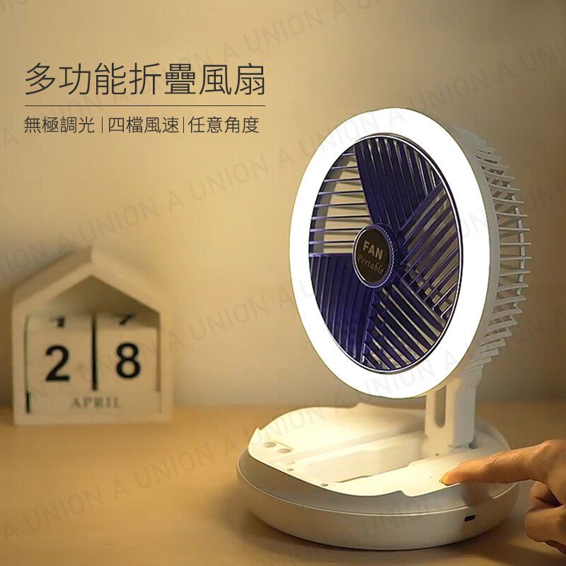 A UNION (020001) Night Light Fan Quiet Circulation Fan USB Fan Desk Fan Wall Mounted Fan
